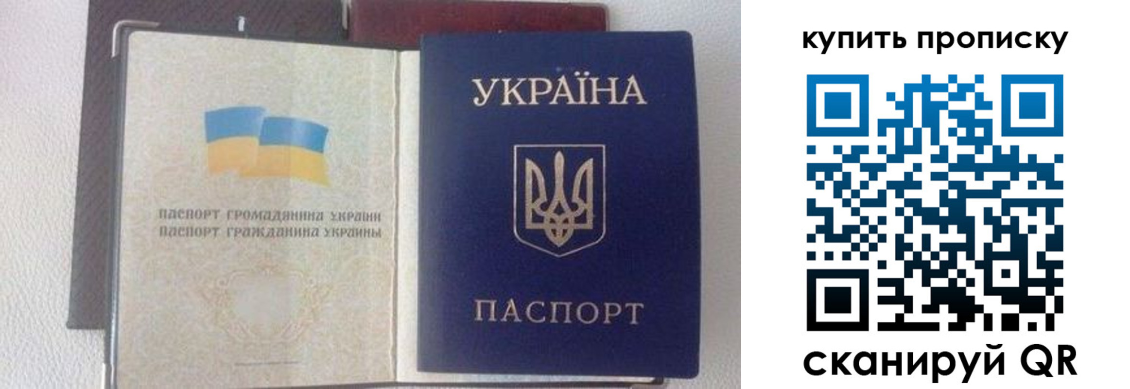 временная регистрация адрес в Красновишерске